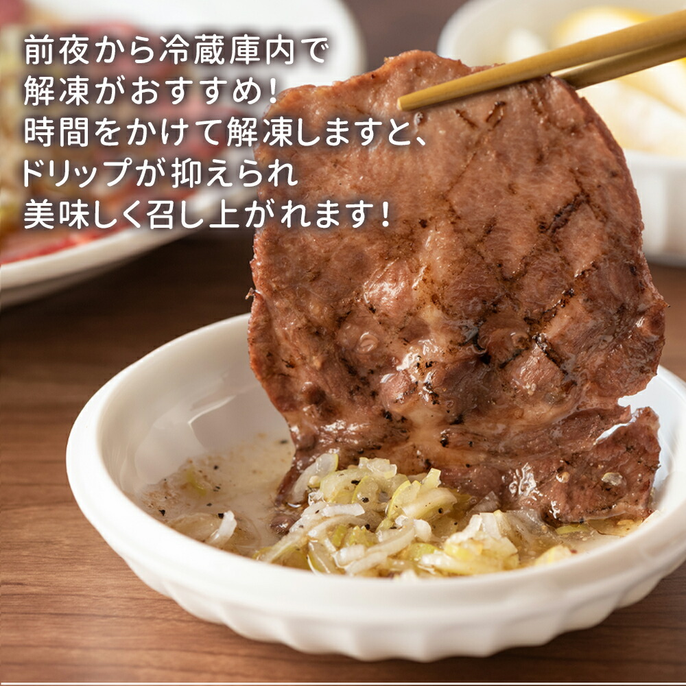 高評価のクリスマスプレゼント 牛タン 薄切り スライス 特上 5000g タン元 タン中 焼肉 バーベキュー 冷凍 牛たん プレミアム Fucoa Cl