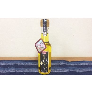 【ふるさと納税】【げんき村】 じゅうねん油（えごま油）：145ml×1本 ギフト箱入り 食用油