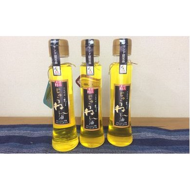 【ふるさと納税】【げんき村】 じゅうねん油（えごま油）：95ml&times;3本 ギフト箱入り 食用油 ｜福島県只見町