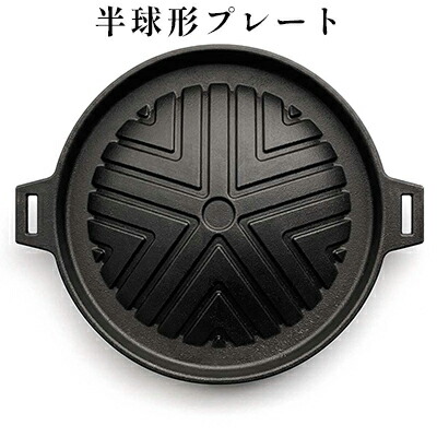 楽天市場】【ふるさと納税】 ハローキティ コラボ ジンギスカン鍋 28cm