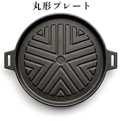 楽天市場】【ふるさと納税】 ハローキティ コラボ ジンギスカン鍋 28cm