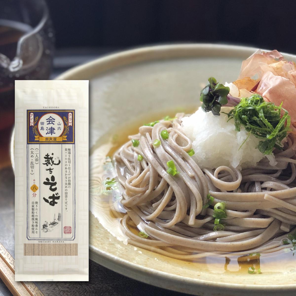 【ふるさと納税】裁ちそば（200g×10束） 麺類 乾麺