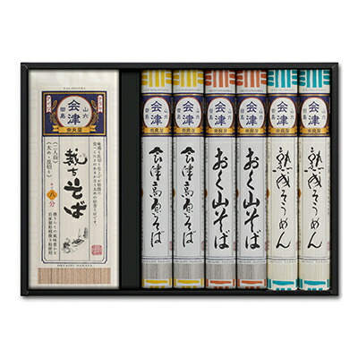 【ふるさと納税】麺いろいろ／TKOR-9 そうめん 乾麺 麺類 食べ比べ