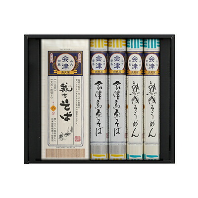 【ふるさと納税】麺いろいろ／TKR-7 麺類 乾麺 田舎そば 細きり