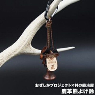 【ふるさと納税】おぜしか事業計画×村の鍛冶屋 鹿革熊よけ鈴 鹿革製品 なめし革グッズ 登山 山菜採り 茸採り 渓流つり銭 熊打つ手 山歩き 熊よけグッズ 熊よけ品目