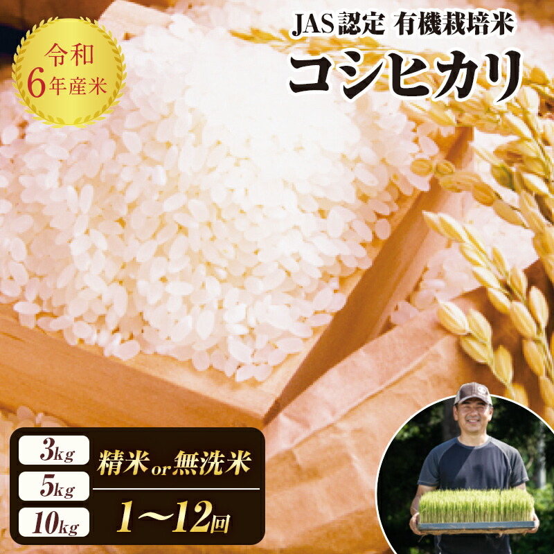 楽天市場】【ふるさと納税】《選べる定期便》減農薬・有機肥料栽培 西