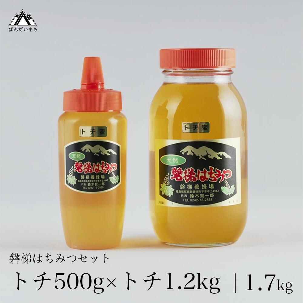 No.20 ☆日本蜜蜂のはちみつ☆1200g(6瓶) 【公式通販】