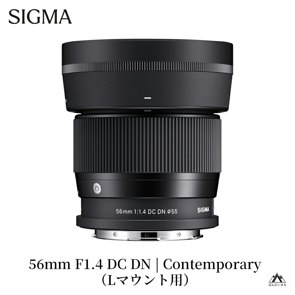 SIGMA 単焦点レンズ 30mm F1.4 DC DNマイクロフォーサーズ Amazon.co.jp: シグマ(Sigma) レンズ 30mm F1.4 DC DN マイクロ
