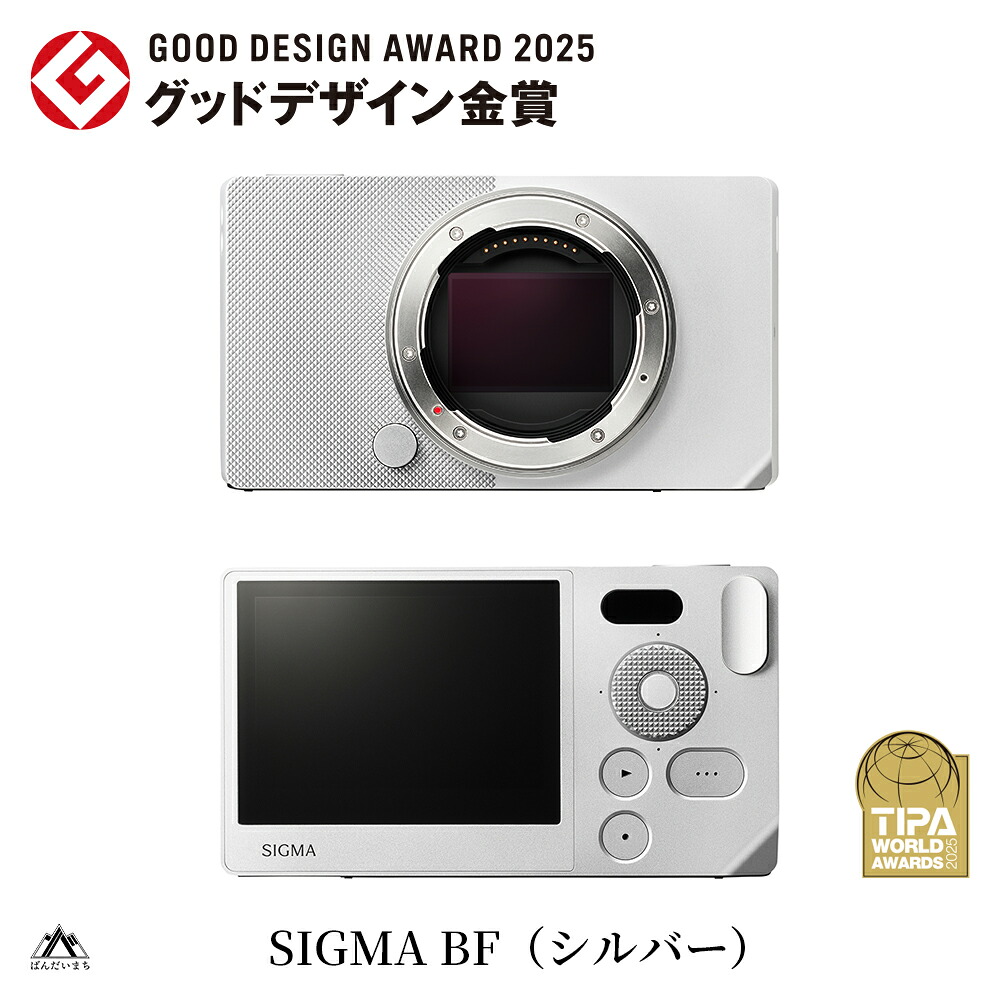 【ふるさと納税】SIGMA BF【Lマウント】(シルバー)(受注生産品/お一人様一台限り)カメラ レンズ 家電|福島県磐梯町
