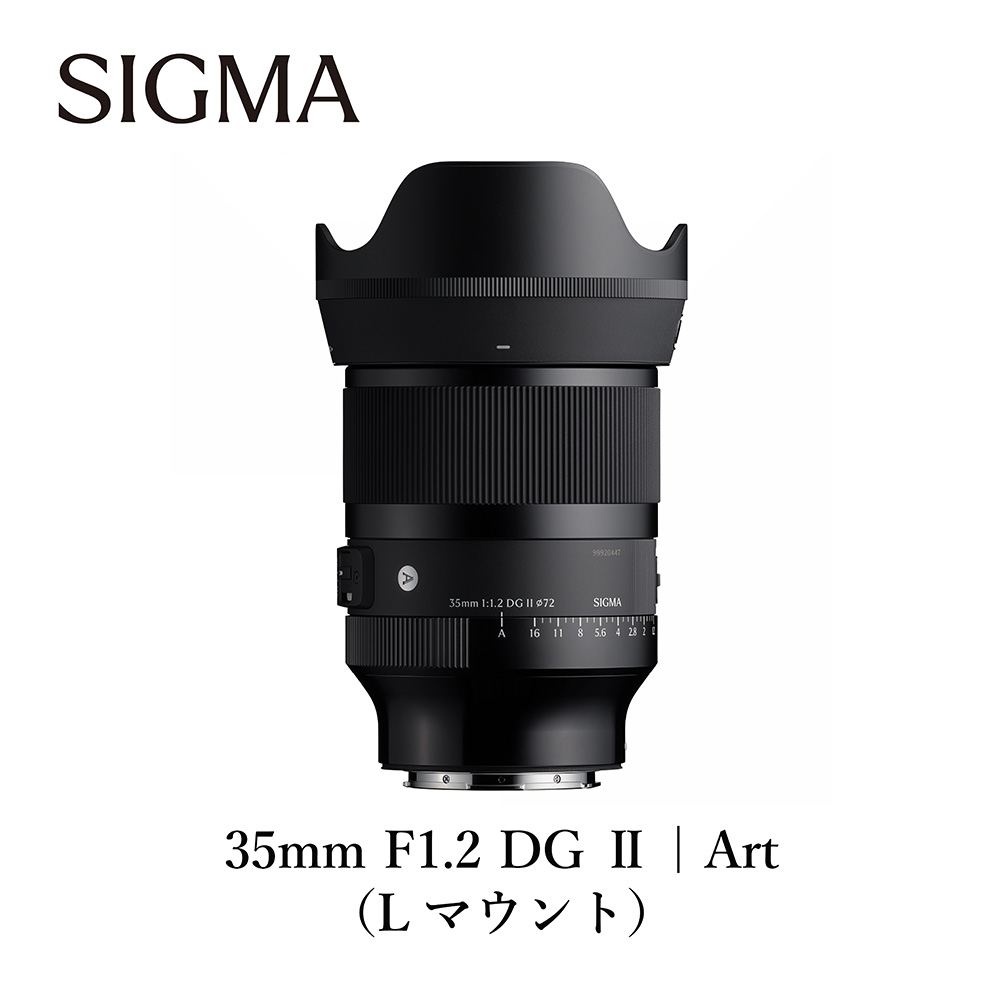 【ふるさと納税】SIGMA 35mm F1.2 DG II | Art【Lマウント／ソニーEマウント】