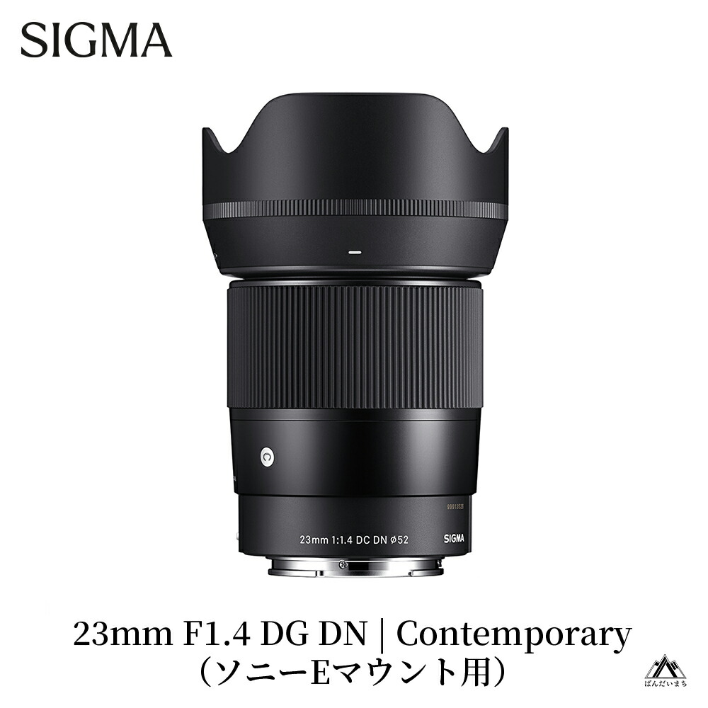 楽天市場】【ふるさと納税】SIGMA 16mm F1.4 DC DN