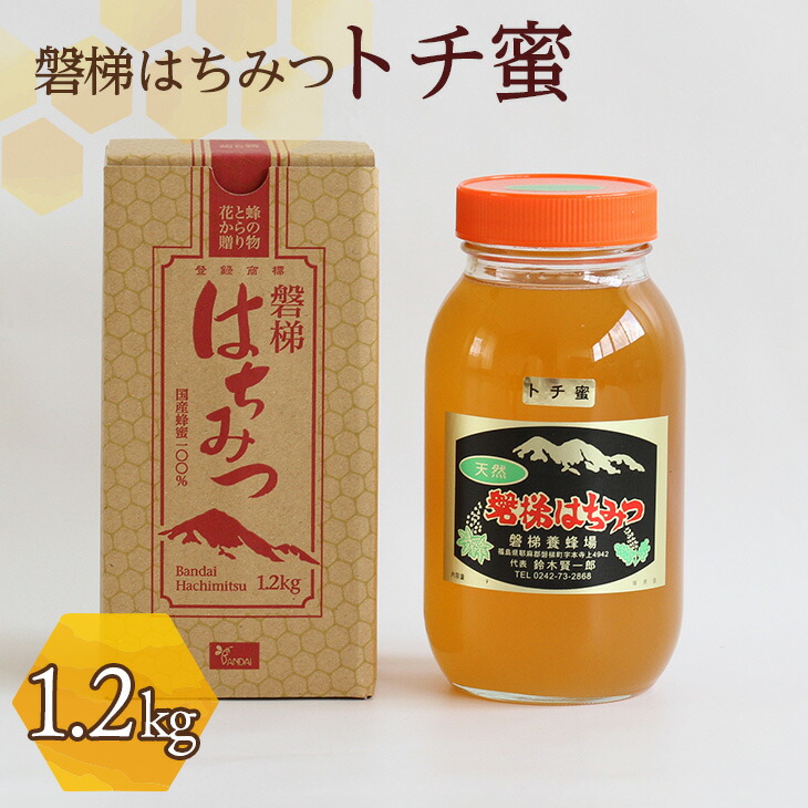 ふるさと納税 南さつま市 そば蜂蜜 1.2kg - 通販 - qancierge