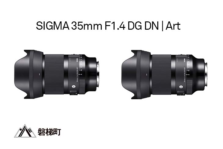 楽天市場】【ふるさと納税】SIGMA 70mm F2.8 DG MACRO | Art : 福島県