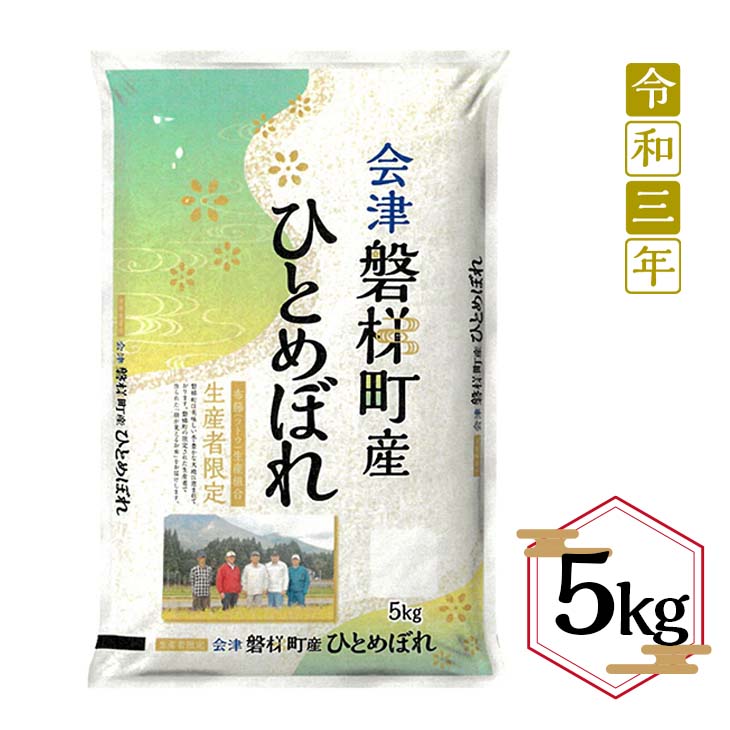 楽天市場】【ふるさと納税】磐梯はちみつ アカシア蜜 250ｇ 蜂蜜 国産 : 福島県磐梯町