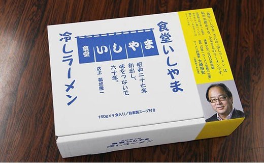 返礼品画像