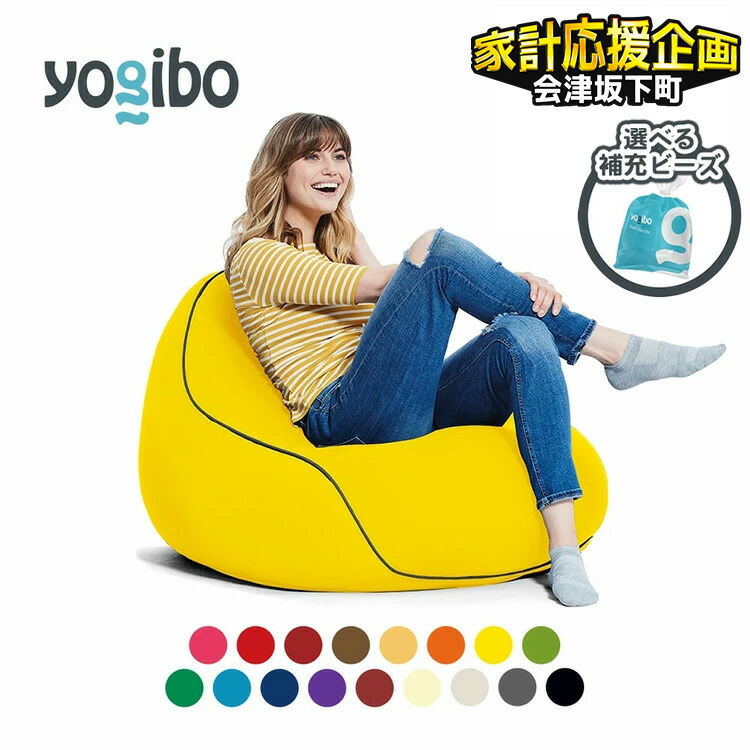 Yogibo short ピスタチオ　直接引渡3000円引き Yogibo short ピスタチオ 直接引渡3000円引き（2025年最新