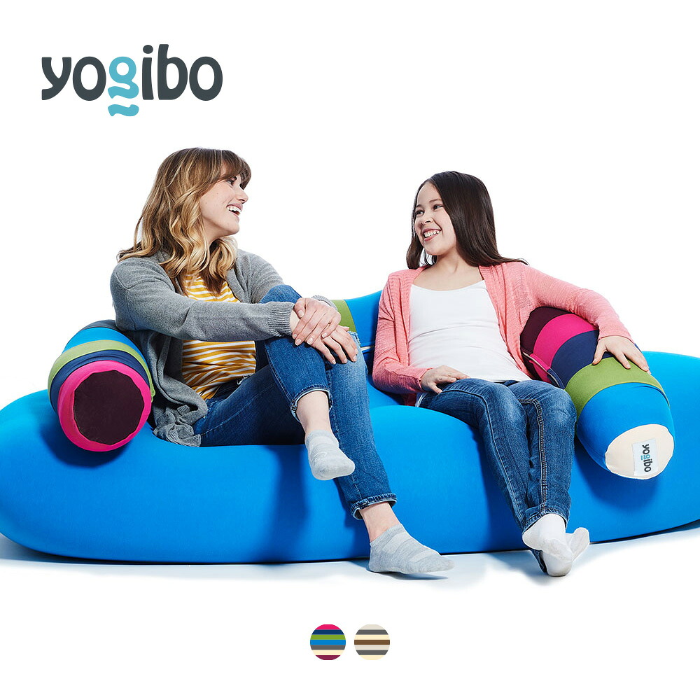 【ふるさと納税】【選べる付きものビーズの静電容量・色つや】Yogibo Caterpillar Roll Long（ヨギボー キャタピラー 渦状文 ロング）付きものビーズ付き添い人 | 座布団 ※離島への送りとどける不可