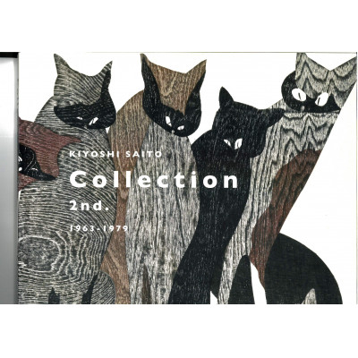 【ふるさと納税】斎藤清作品集　COLLECTI0N II【1389807】｜福島県柳津町 9,360円