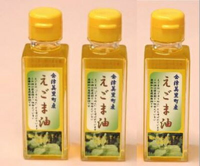【ふるさと納税】無添加えごま油（町内東尾岐地区産）◇ ※2025年12月上旬頃から順次発送予定