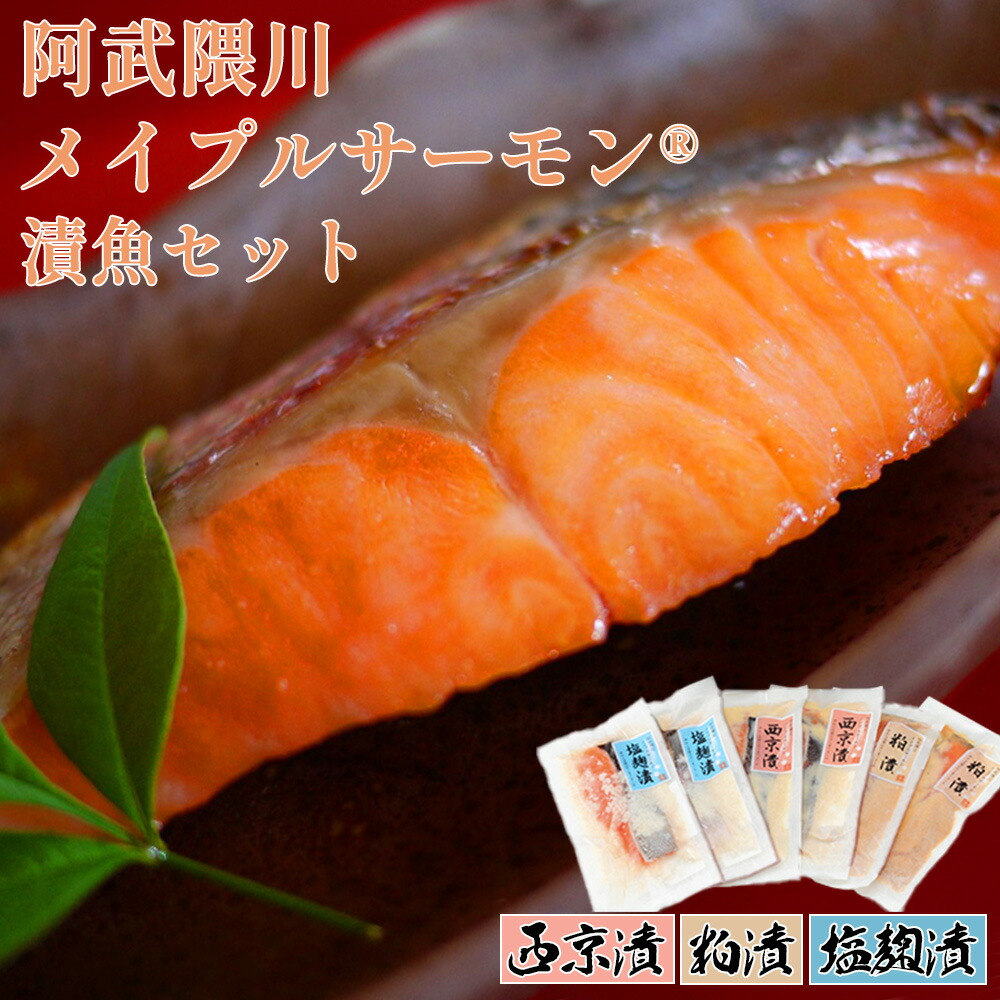 楽天市場】【ふるさと納税】魚沼美雪ます 刺身用フィレー＆熟成