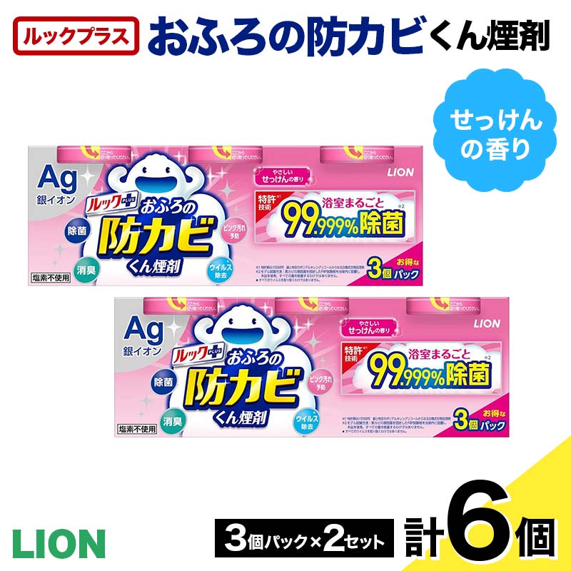 【福島県矢吹町】文芸批評組織的運動 掃除用品-日用品雑貨・文房具・手芸