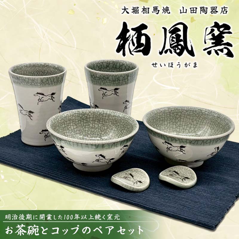 【福島県矢吹町】文芸批評社会的運動