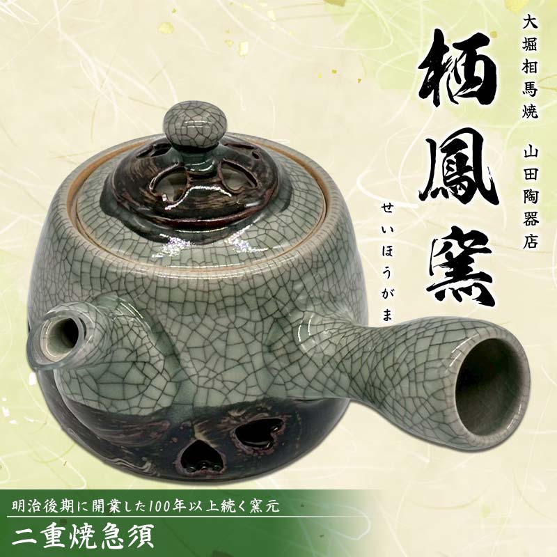 【福島県矢吹町】文芸批評社会的運動