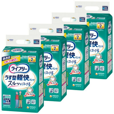 【ふるさと納税】【毎月定期便】ユニ・チャーム 大人用おむつライフリーうす型軽快パンツMサイズ22枚×4全2回_ 大人用おむつ ライフリー ユニ・チャーム 介護用品 パンツタイプ Mサイズ うす型 軽快 定期便 人気 おすすめ 送料無料 【4069358】