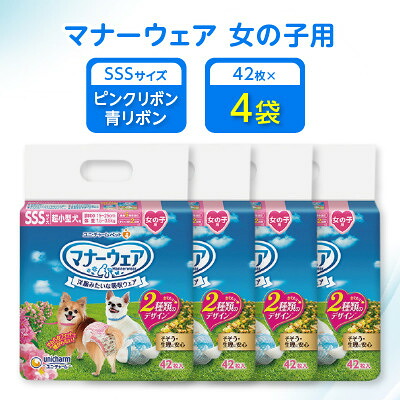 【ふるさと納税】【毎月定期便】折りかがみ御召しものうしろ帯用SSSさくら色シュロの葉・青シュロの葉42枚×4袋全2回【4069368】
