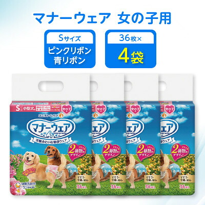 【ふるさと納税】【毎月定期便】折りかがみ御召しものうしろ帯用Sさくら色シュロの葉・青シュロの葉36枚×4袋全2回【4069370】