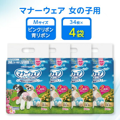 【ふるさと納税】【毎月定期便】折りかがみ御召しものうしろ帯用Mさくら色シュロの葉・青シュロの葉34枚×4袋全2回【4069371】