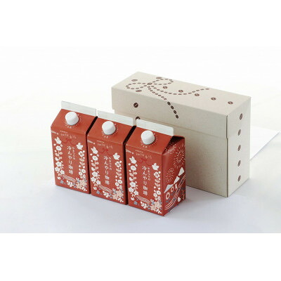 【ふるさと納税】やまつりの冷んやり珈琲(3本)【1683913】 11,700円