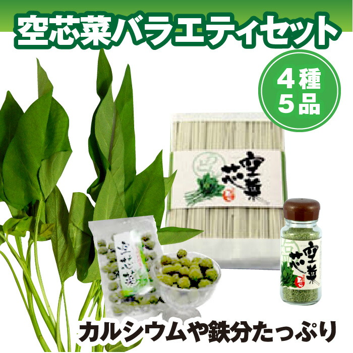 楽天市場】空芯菜〈クウシンサイ〉1ケース、10パック前後、1Kg〜2Kg