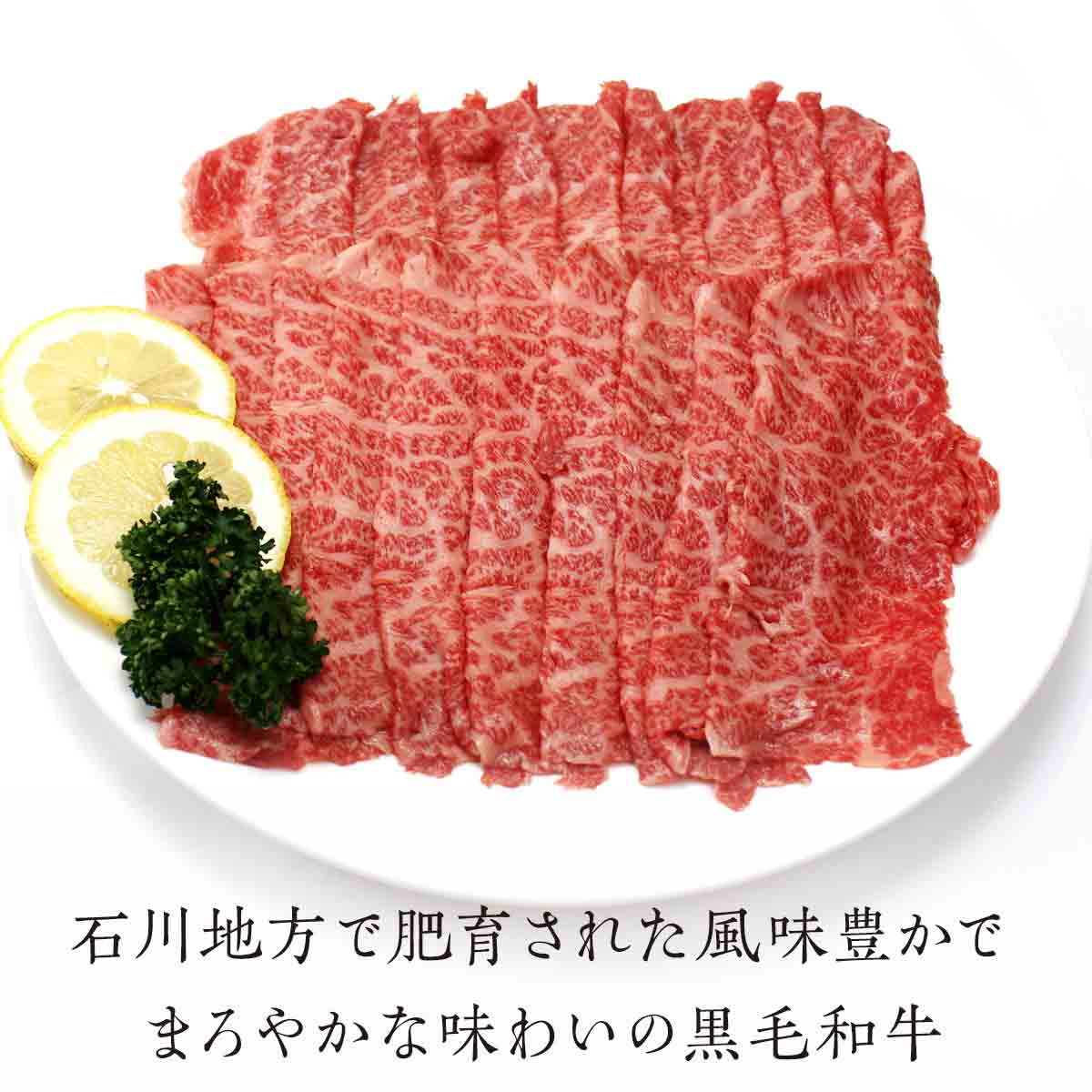 【ふるさと納税】「いしかわ牛」または「福島牛」 和牛ロース肉 500g しゃぶしゃぶ用 肉 牛肉 国産 和牛 黒毛和牛 福島県 玉川村 FT18-202|福島県玉川村