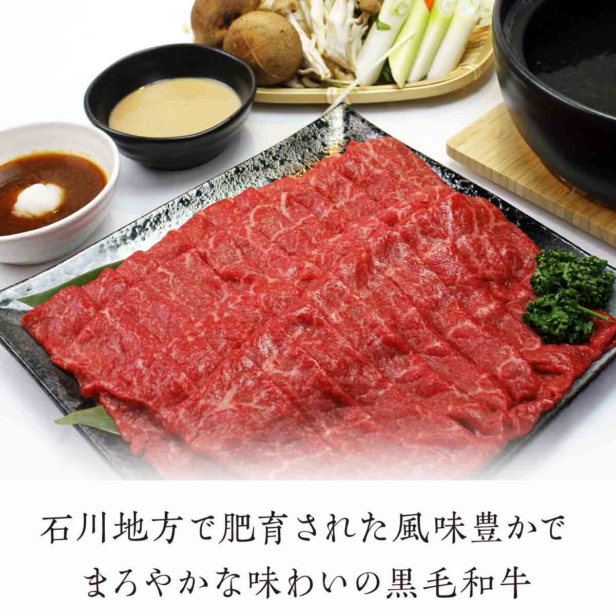 【ふるさと納税】「いしかわ牛」または「福島牛」 モモ肉 しゃぶしゃぶ用 400g&times;1 肉 牛肉 国産 和牛 黒毛和牛 牛もも肉 福島県 玉川村 FT18-194｜福島県玉川村