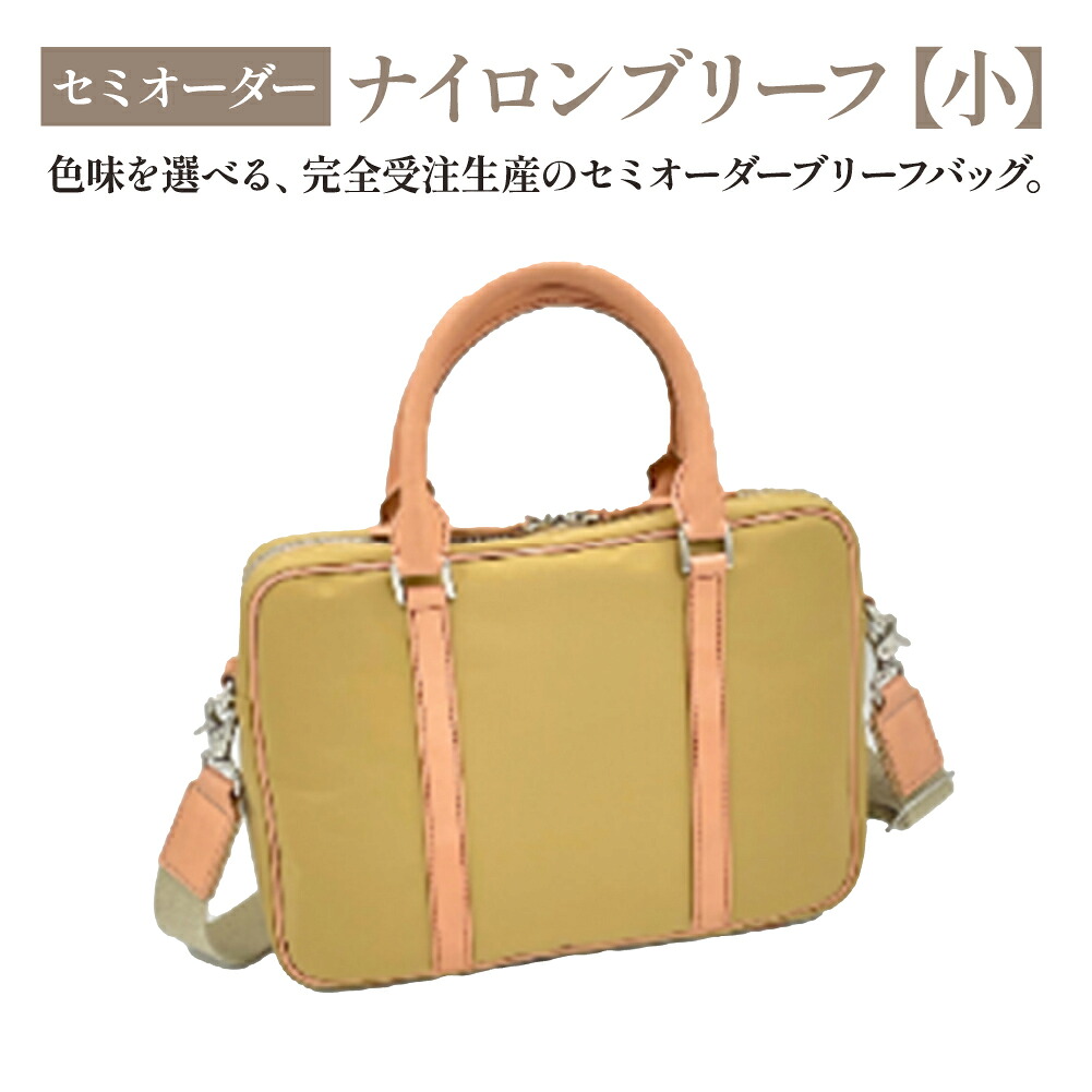 【ふるさと納税】虚蝉購入注文 ナイロンブリーフ小 御徒面子 革 商行為 心地好い ユニ一発やる 藤美屋 【07505-0044】