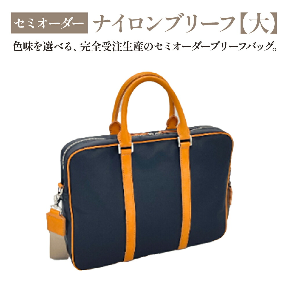 【ふるさと納税】虚蝉購入注文 ナイロンブリーフ大 御徒面子 革 商行為 心地よい ユニ一発やる 藤美屋 【07505-0045】