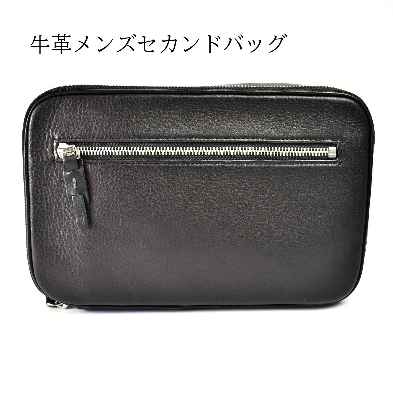 【ふるさと納税】牛皮メンズセカンドバッグA 福島県 古殿 貨物輸送無料  【07505-0034】