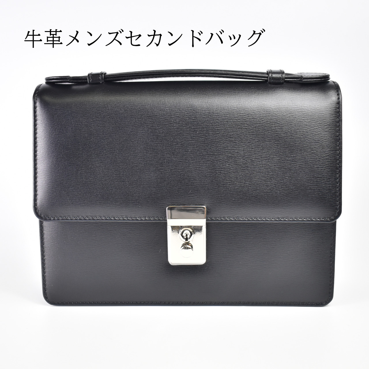 【ふるさと納税】牛皮メンズセカンドバッグB 福島県 古殿 貨物輸送無料  【07505-0035】