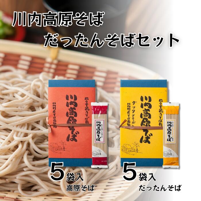蕎麦専用 2beba89a956e929e6031826c6fd684