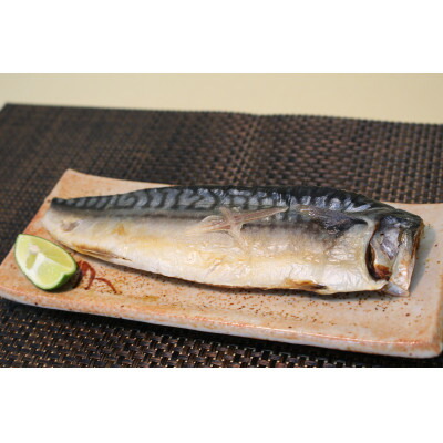 【ふるさと納税】大トロさば文化干し　6パック【配送不可地域：離島・沖縄県】【1354313】
