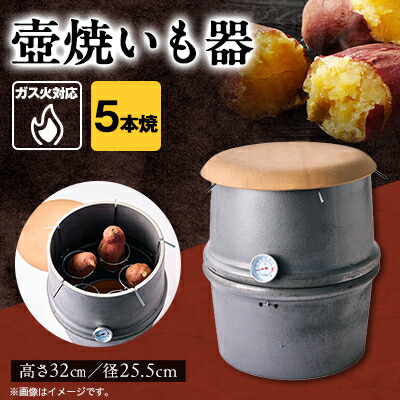 楽天市場】陶器 信楽焼 焼芋壺 キャスターつき やきいも つぼ