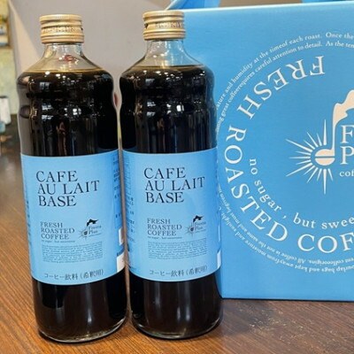【ふるさと納税】つくば市自家焙煎珈琲専門店が作るカフェオレの素2本セット【配送不可地域：離島・沖縄県】【1589891】