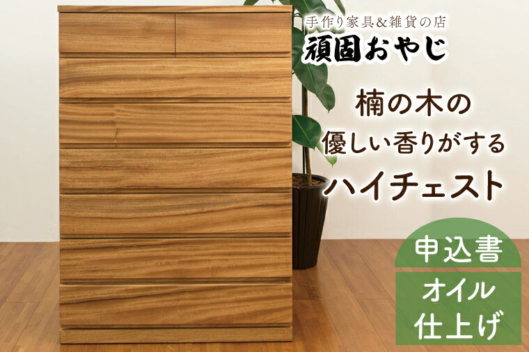 水戸市文学批評社会的運動第二弾 実地中！