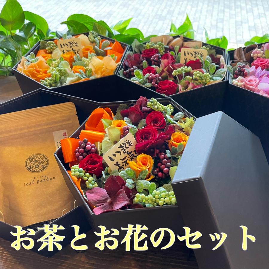 【ふるさと納税】花 プリザーブドフラワー プレゼント ギフト スイーツギフト アレンジ 贈り物 花とお茶セット おじいちゃん おばあちゃん（DR-14）｜茨城県水戸市