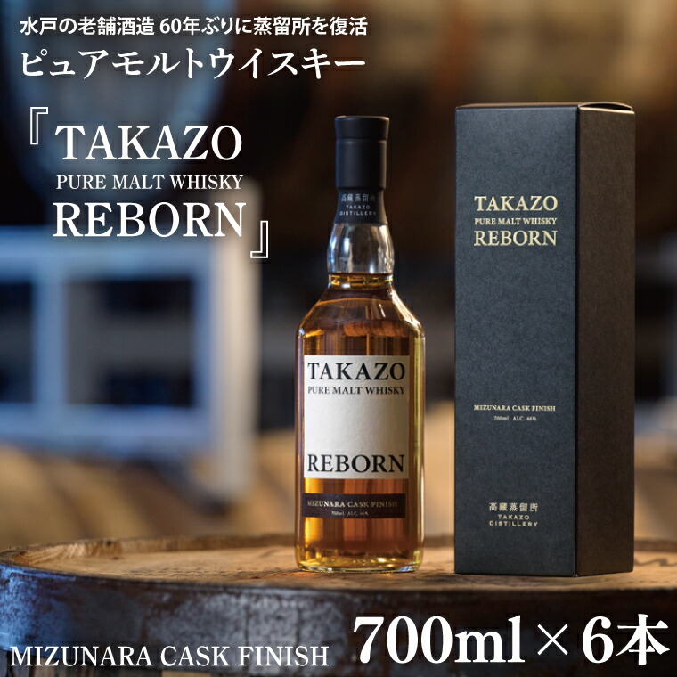 ウイスキー 21本セット 楽天市場】【ふるさと納税】F24-094 マツイウイスキー「鳥取21年