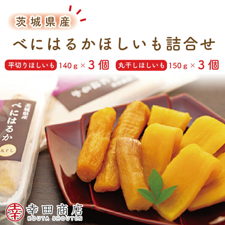 焼きごて　キャラメリゼ 楽天市場】【ふるさと納税】【CINARIS】焼き芋紅はるかの