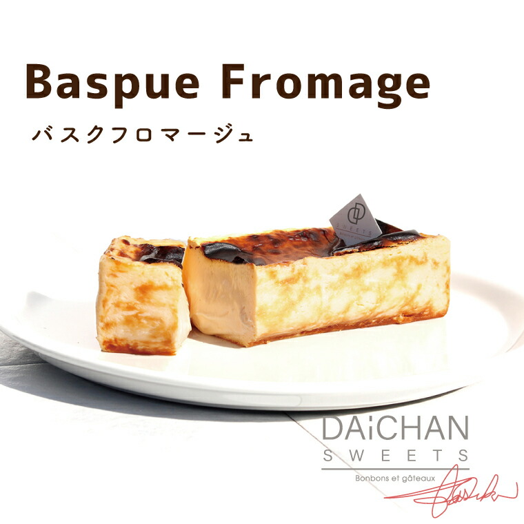 焼きごて　キャラメリゼ 木柄キャラメライザー 丸鉄【焼きごて・キャラメリゼ】の商品