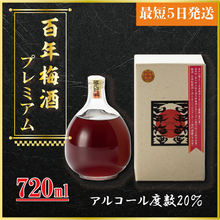 楽天市場】【ふるさと納税】プレミアムクラフトジン「ノエルの