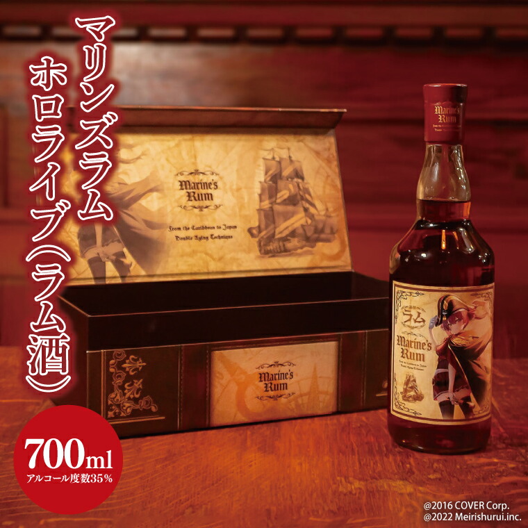 【即日発送】百年梅酒 ぺこら バージョン 3本セット 百年梅酒ぺこらver | 明利酒類Onlineshop